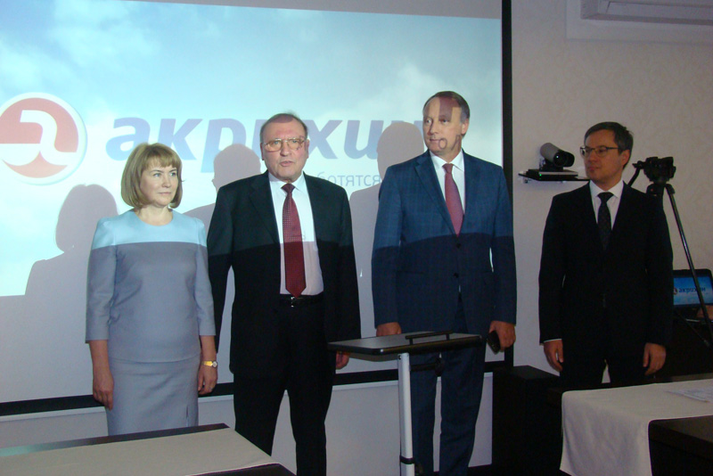 Delegation of Noginsk Municipal District Enterprises and Organizations’ Board of Directors Visits AKRIKHIN Manufacturing Facility