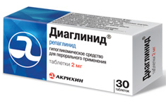Диаглинид